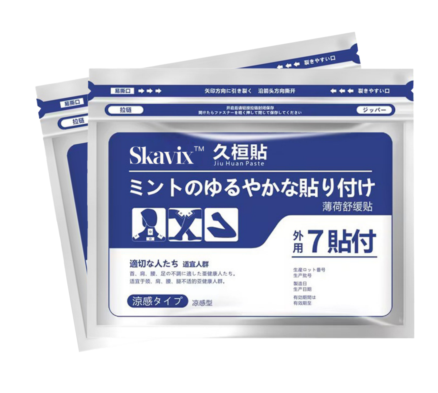 đ„SKAVIXâą Back Pain Patch Natural Pain Relief Patches for Knee Neck Shoulder and Joint Pain Muscle Soreness Arthritis Relief