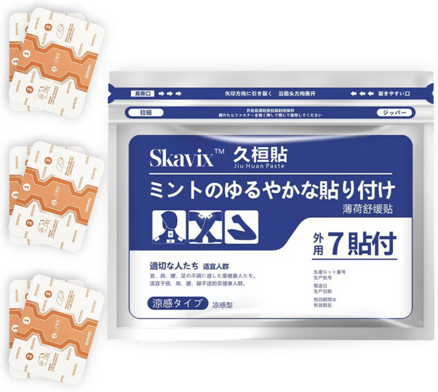 đ„SKAVIXâą Back Pain Patch Natural Pain Relief Patches for Knee Neck Shoulder and Joint Pain Muscle Soreness Arthritis Relief