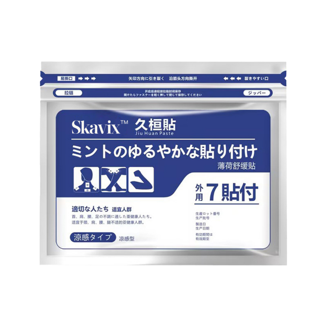 đ„SKAVIXâą Back Pain Patch Natural Pain Relief Patches for Knee Neck Shoulder and Joint Pain Muscle Soreness Arthritis Relief