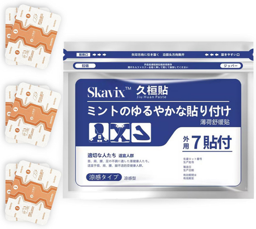 🔥SKAVIX™ Back Pain Patch Natural Pain Relief Patches for Knee Neck Shoulder and Joint Pain Muscle Soreness Arthritis Relief